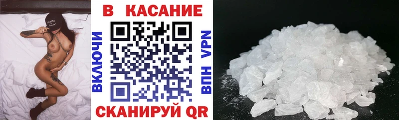 Купить АМФЕТАМИН  КОКАИН  Мефедрон  Галлюциногенные грибы  ГАШ  Петухово