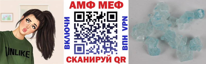АМФЕТАМИН Premium  Купить закладки  Петухово 