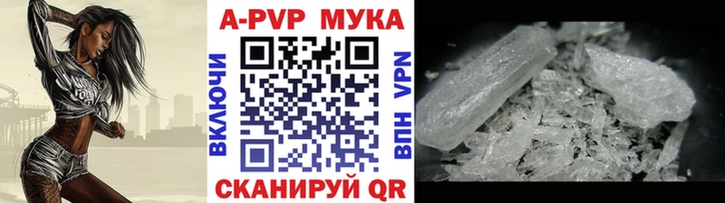 Alfa_PVP Соль  Купить закладки  Петухово 