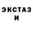 Метадон methadone SHOW CRASH