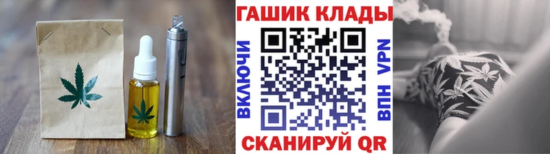 Купить закладки  Петухово  Canna-Cookies марихуана 