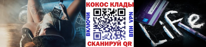 COCAIN Боливия  Купить где  Петухово 
