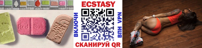 Экстази Дубай  Купить  Петухово 