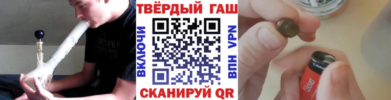ГАШ Ice-O-Lator  Купить где  Петухово 