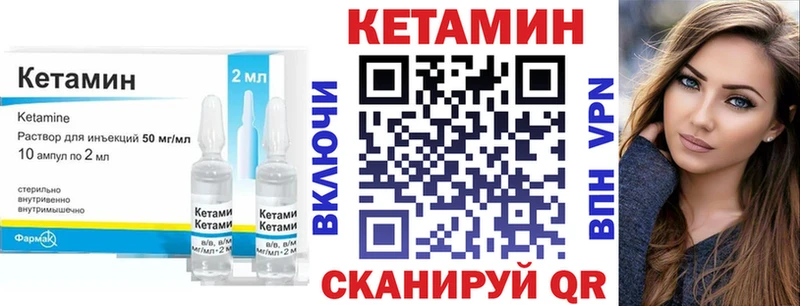 Купить закладки  Петухово  Кетамин ketamine 