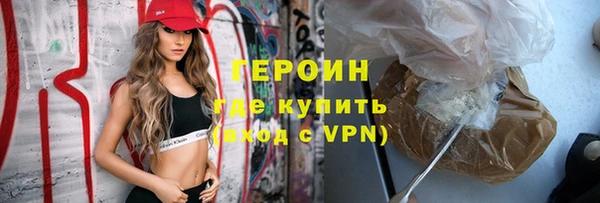 MESCALINE Вяземский