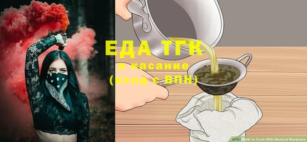 MESCALINE Вяземский