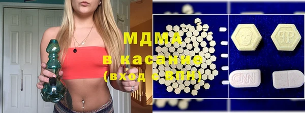 MESCALINE Вяземский