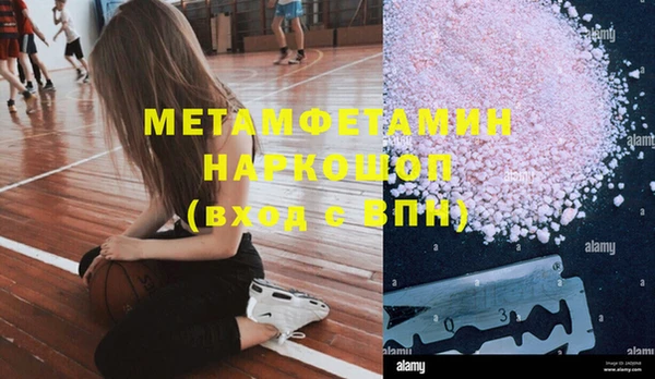 MESCALINE Вяземский