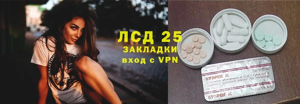 спиды Вязники