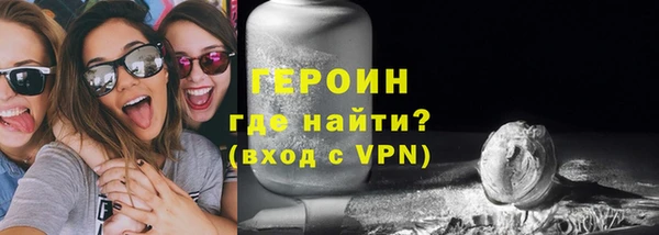MESCALINE Вяземский