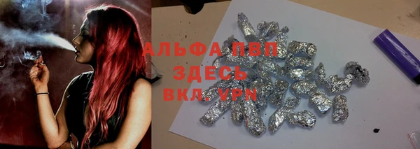 спиды Вязники