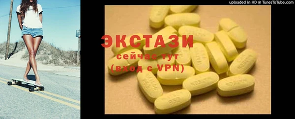 спиды Вязники
