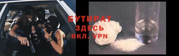 MESCALINE Вяземский
