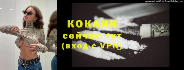 спиды Вязники