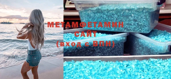MESCALINE Вяземский
