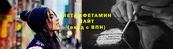 MESCALINE Вяземский