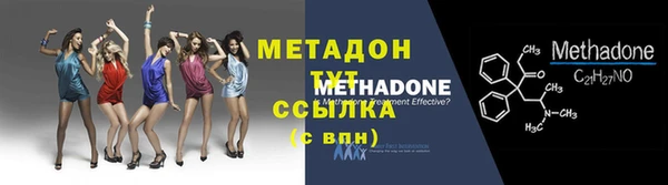 MESCALINE Вяземский