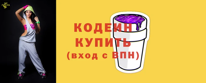 mix Вязьма