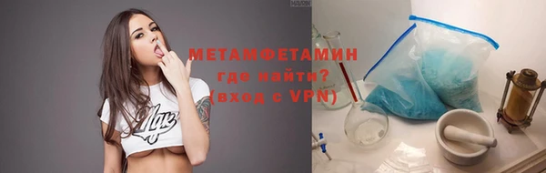 спиды Вязники