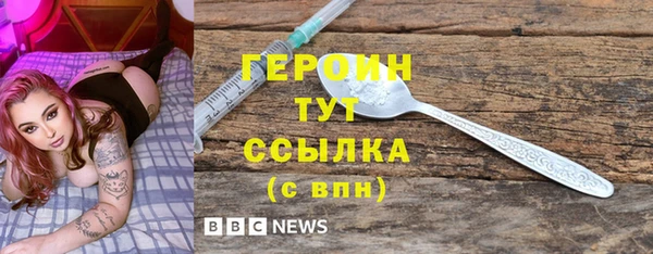 спиды Вязники