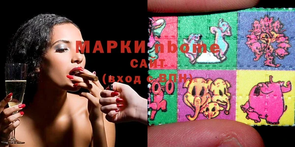 mix Вязьма
