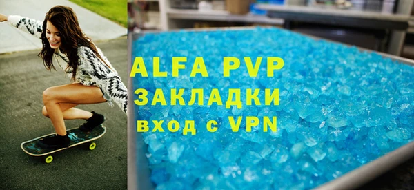 спиды Вязники