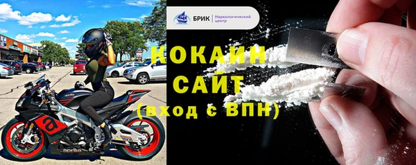 MESCALINE Вяземский