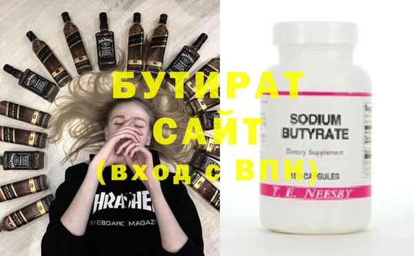 mix Вязьма