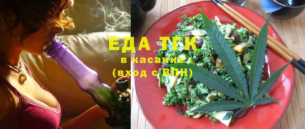 MESCALINE Вяземский