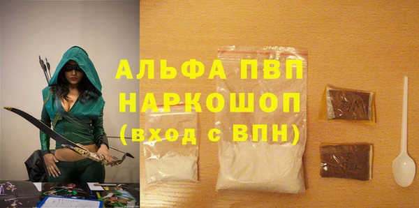 mix Вязьма