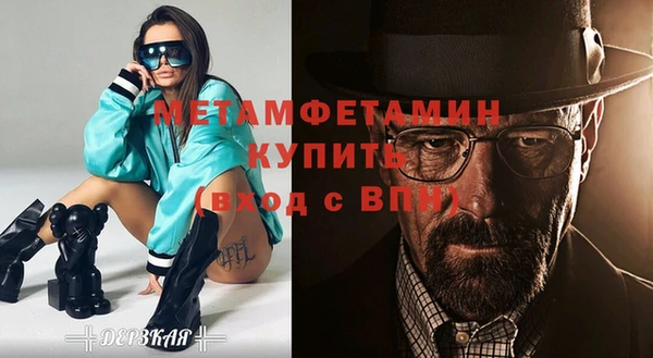MESCALINE Вяземский