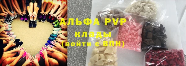 спиды Вязники