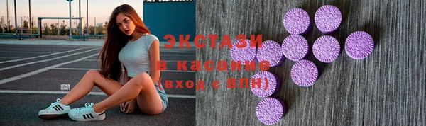 MESCALINE Вяземский