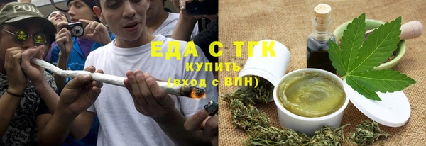 MESCALINE Вяземский