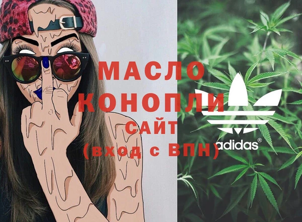 спиды Вязники