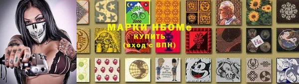 mix Вязьма