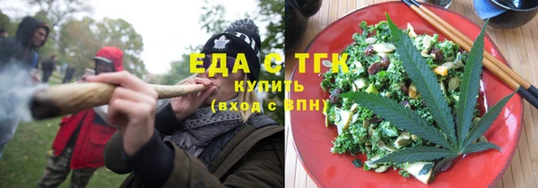 MESCALINE Вяземский