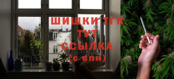 MESCALINE Вяземский