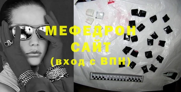 mix Вязьма