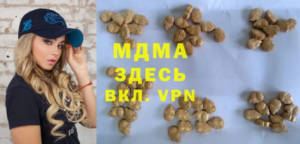 MESCALINE Вяземский