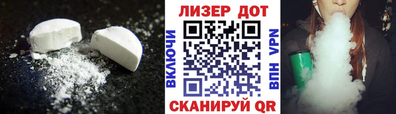Лсд 25 экстази ecstasy  Купить  Петухово 