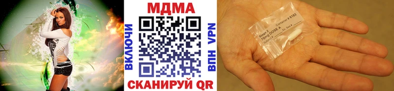 Купить закладки  Петухово  МДМА VHQ 