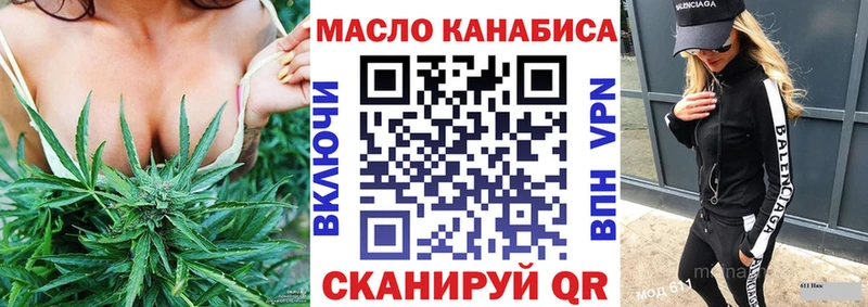 ТГК вейп  Купить  Петухово 
